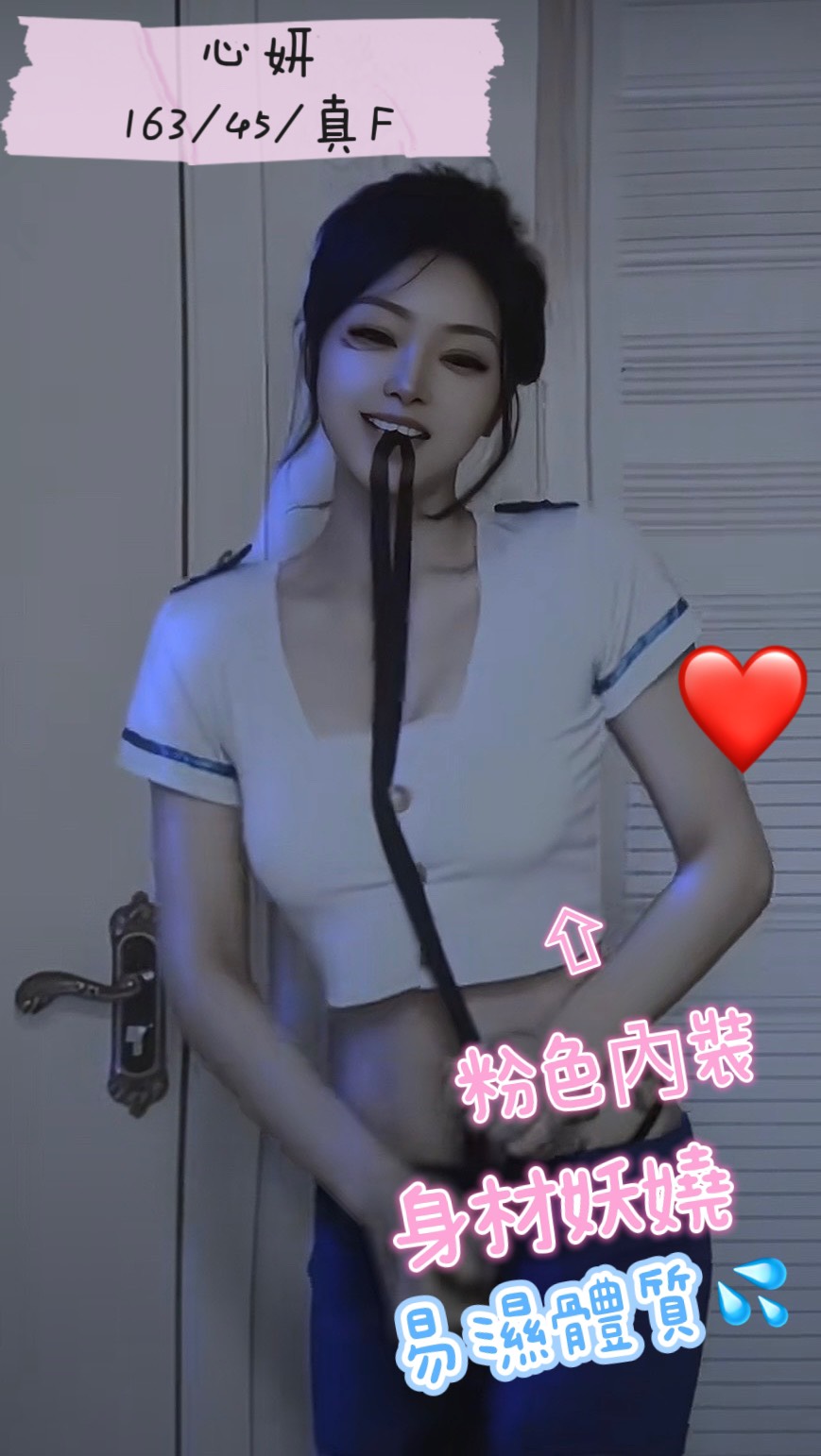 嘉義朴子定點茶 小曼 170/52/23/34D 高中學妹兼職